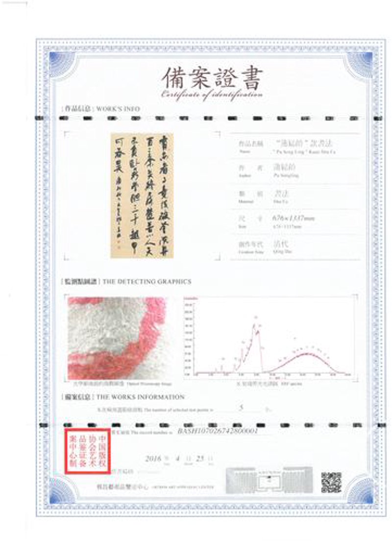 艺术品评估：市场的脉搏与艺术的灵魂